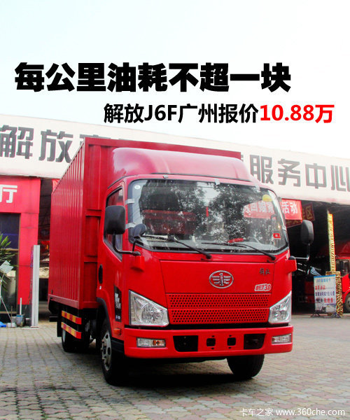 ÿ���ﲻ��һ��&nbsp;���J6F���ݱ���10.8��