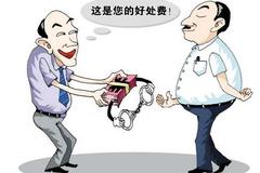 ����11�� ������·���жӳ����ܻ�20��