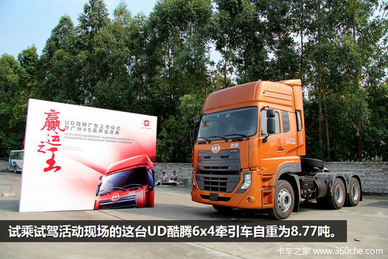 ֻΪ��Ӫ����Ч&nbsp;���UD���ڵ�ȡ��֮��