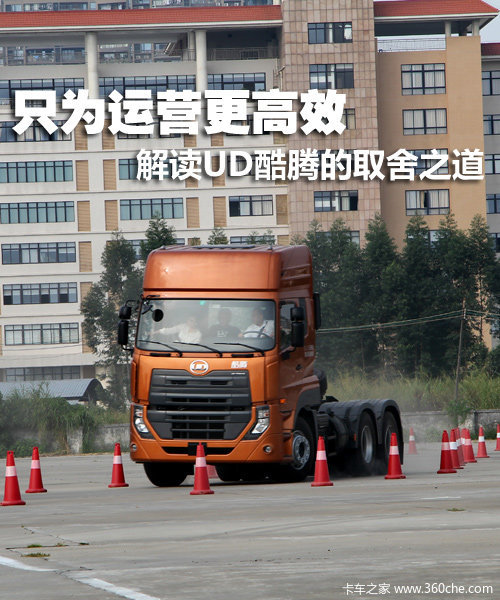 ֻΪ��Ӫ����Ч&nbsp;���UD���ڵ�ȡ��֮��