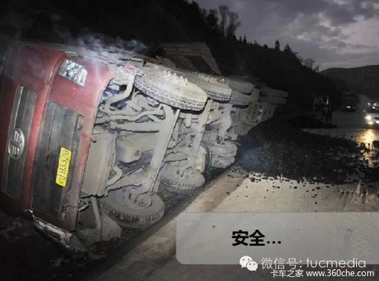 ��·���˳е���&nbsp;����˾����������ѡ��