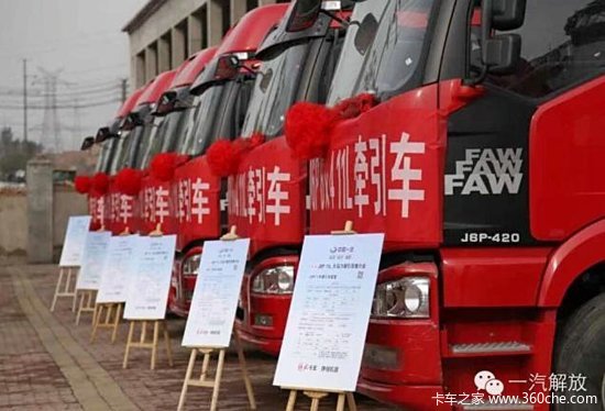 һ�����J6P&nbsp;6X4&nbsp;11Lǣ���������ƽ��