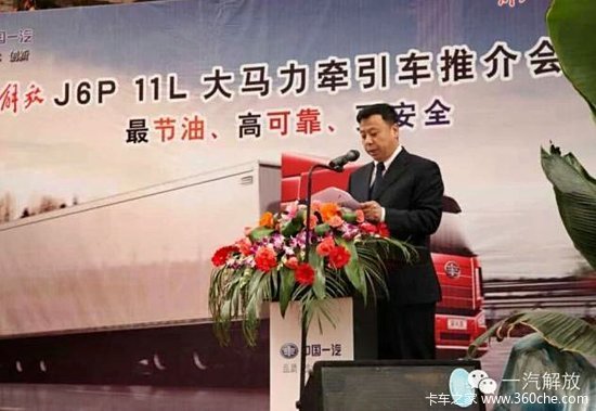 һ�����J6P&nbsp;6X4&nbsp;11Lǣ���������ƽ��