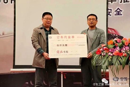 һ�����J6P&nbsp;6X4&nbsp;11Lǣ���������ƽ��