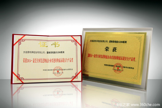 �����������ذ�ȫ��&nbsp;������S200���Ѽ�