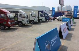 福田品质绿色万里行