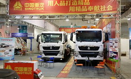 中国重汽T5G专用车
