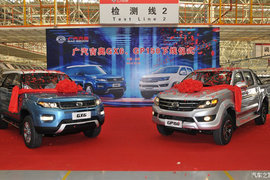 广汽吉奥GX6/皮卡下线