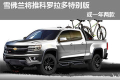 ѩ�������ƿ��������ر�� ��һ������