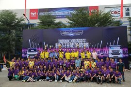 第四届清障车大赛闭幕