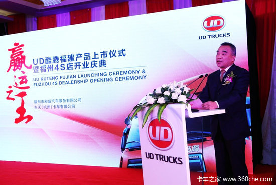 ���ٺ�������������&nbsp;UD�����仧����