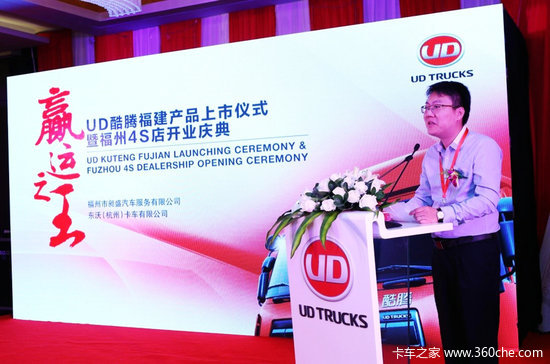 ���ٺ�������������&nbsp;UD�����仧����