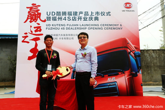 ���ٺ�������������&nbsp;UD�����仧����