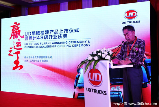 ���ٺ�������������&nbsp;UD�����仧����