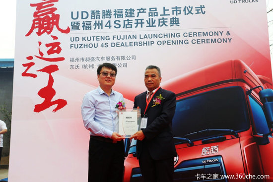 ���ٺ�������������&nbsp;UD�����仧����