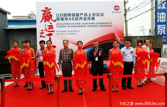 ���ٺ�������������&nbsp;UD�����仧����