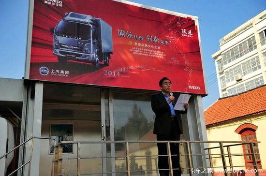 跃进品牌传奇之旅开创