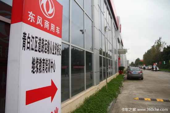 ��ҵ�ʸ�֤��������&nbsp;�ɶ���ʼ��֤��ѵ