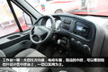 穿梭于城市的“精灵”市区配送封闭货车