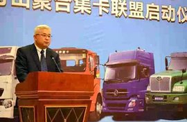 宁波舟山聚合集卡联盟