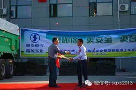 陕汽渣土车登陆上海