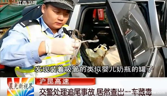 ����ͷ��&nbsp;��ù����׷β����󱻲�ض�