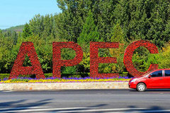 APEC�������ֳ������ڱ��� ��Ӱ����