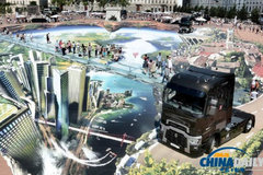 ��ŵ������Ʒ3D�� ˳��������˹��¼