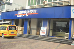 ���Ϻ��¿����˳��°� ��������˾��ֵ