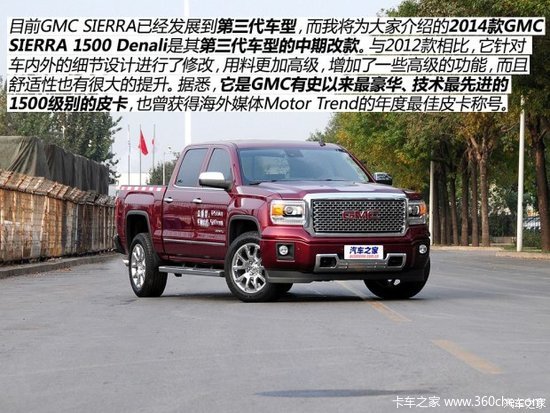 ʽͷ 2014GMC SIERRA Denali