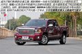 美式大块头 拍2014款GMC SIERRA Denali