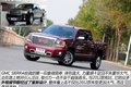 美式大块头 拍2014款GMC SIERRA Denali