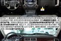 美式大块头 拍2014款GMC SIERRA Denali