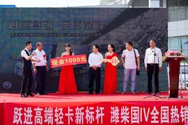 潍柴联合南京依维柯