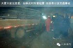 天气转凉车窗起雾 3招告别模糊驾驶视线