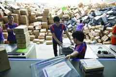 ��˫11������APEC ��ҿ�ݷ�����Ԥ��