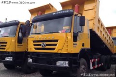 红岩6x4自卸降6000元