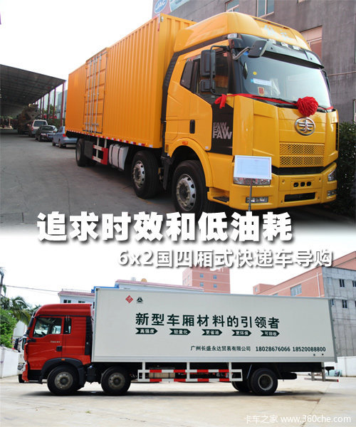 ��Χ˫11����&nbsp;6x2������ʽ��ݳ�����