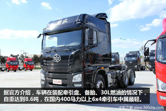 ����420����6DM2��&nbsp;���JH6��ױ����