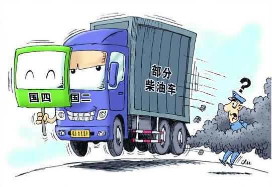 违法成本低 少数厂商仍在制售假国4轻卡