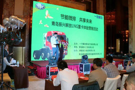 青汽举办NG产品体验