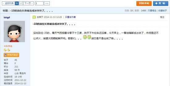 ���Ͷ�����&nbsp;δ����Ѳ�����������