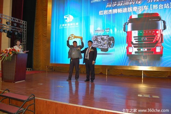 ���ҽ�ʨ��;��&nbsp;��̨վ������¡�ؾ���