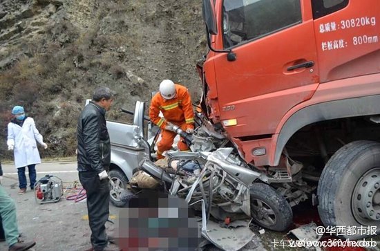 �Ĵ������ش��¹�8������&nbsp;�ͳ�ռ������