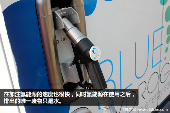 从趋势看未来 期盼氢能源与商用车结合