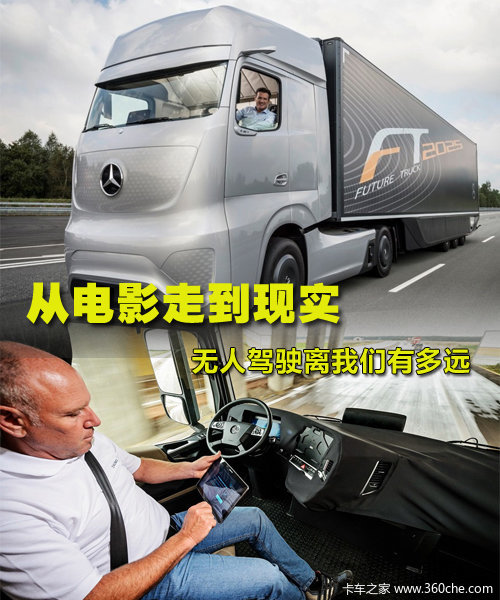 �ӵ�Ӱ�ߵ���ʵ&nbsp;���˼�ʻ�������ж�Զ