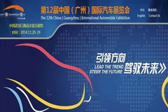 2014���ݳ�չ���� ��Ҫ��Ʊ���������