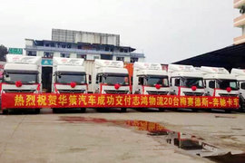 广州志鸿联手Axor1840