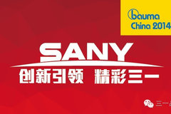 2014�Ϻ�����չ ��һ�ع�6��������ǰ��