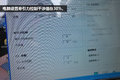 防止轮胎打滑磨损 图解ASR安装全过程